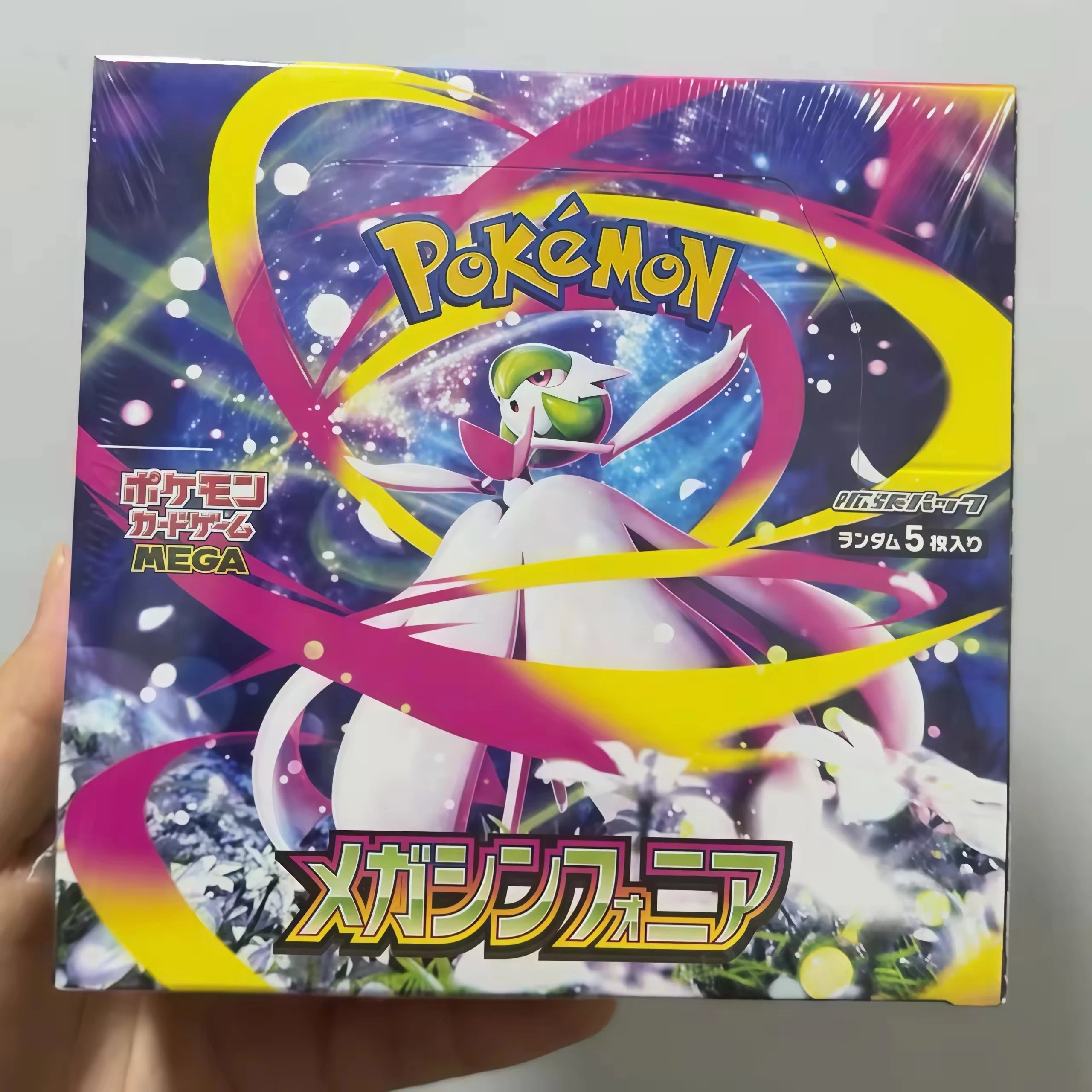 "Pocket Monsters M1S Japanese Reprint Card Gift Set Original Display Box, Officially Certified Collection Protection Set"
