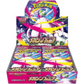"Pocket Monsters M1S Japanese Reprint Card Gift Set Original Display Box, Officially Certified Collection Protection Set"