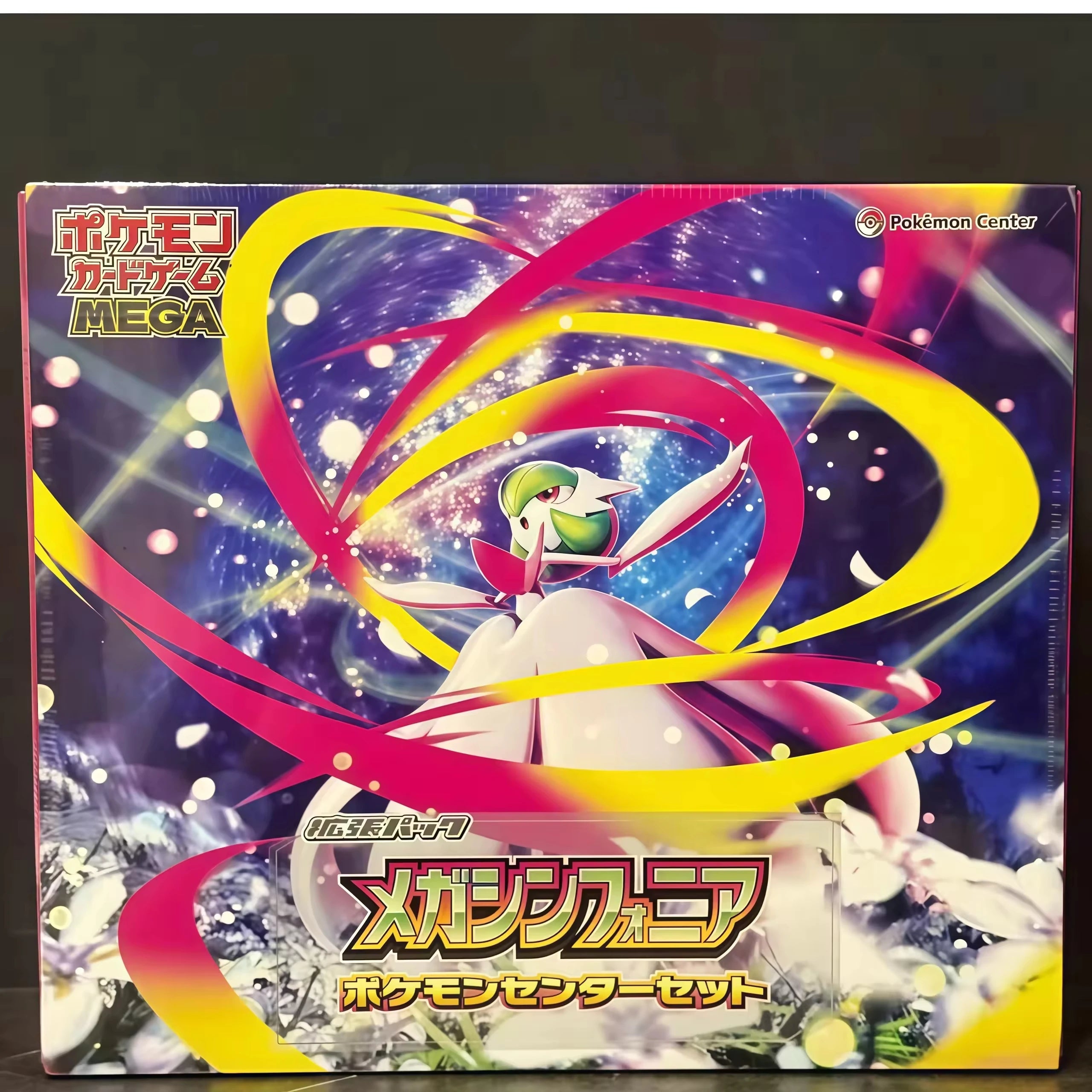 "Pocket Monsters M1S Japanese Reprint Card Gift Set Original Display Box, Officially Certified Collection Protection Set"