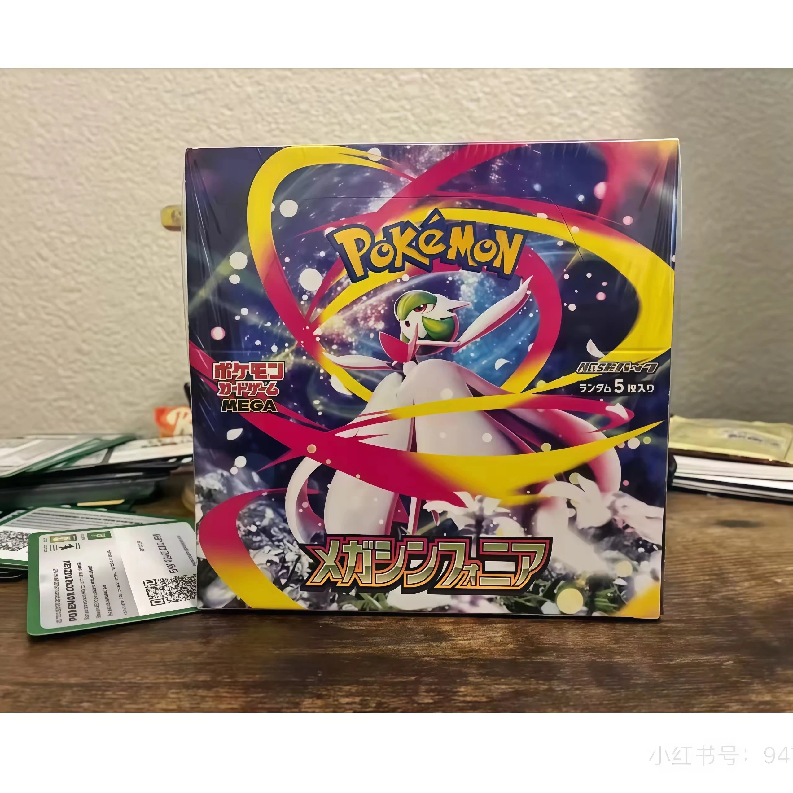 "Pocket Monsters M1S Japanese Reprint Card Gift Set Original Display Box, Officially Certified Collection Protection Set"