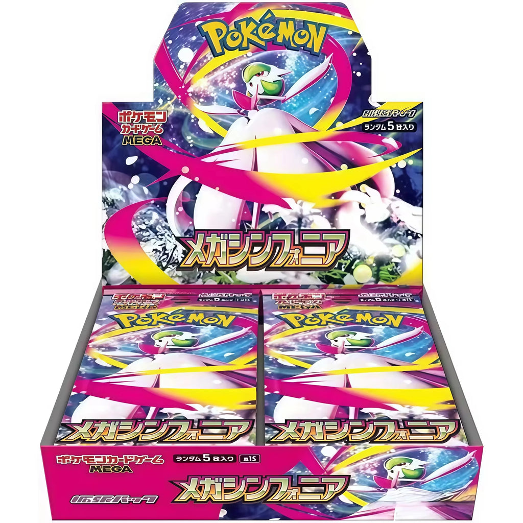 "Pocket Monsters M1S Japanese Reprint Card Gift Set Original Display Box, Officially Certified Collection Protection Set"