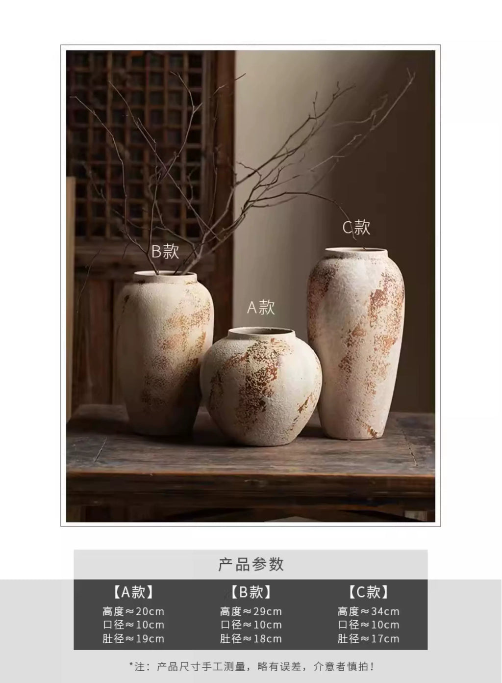 Mottled Retro New Chinese Pottery Vase Wabi-Sabi Style Decoration Entrance Flower Arrangement Hydroponic Ceramic Vase
