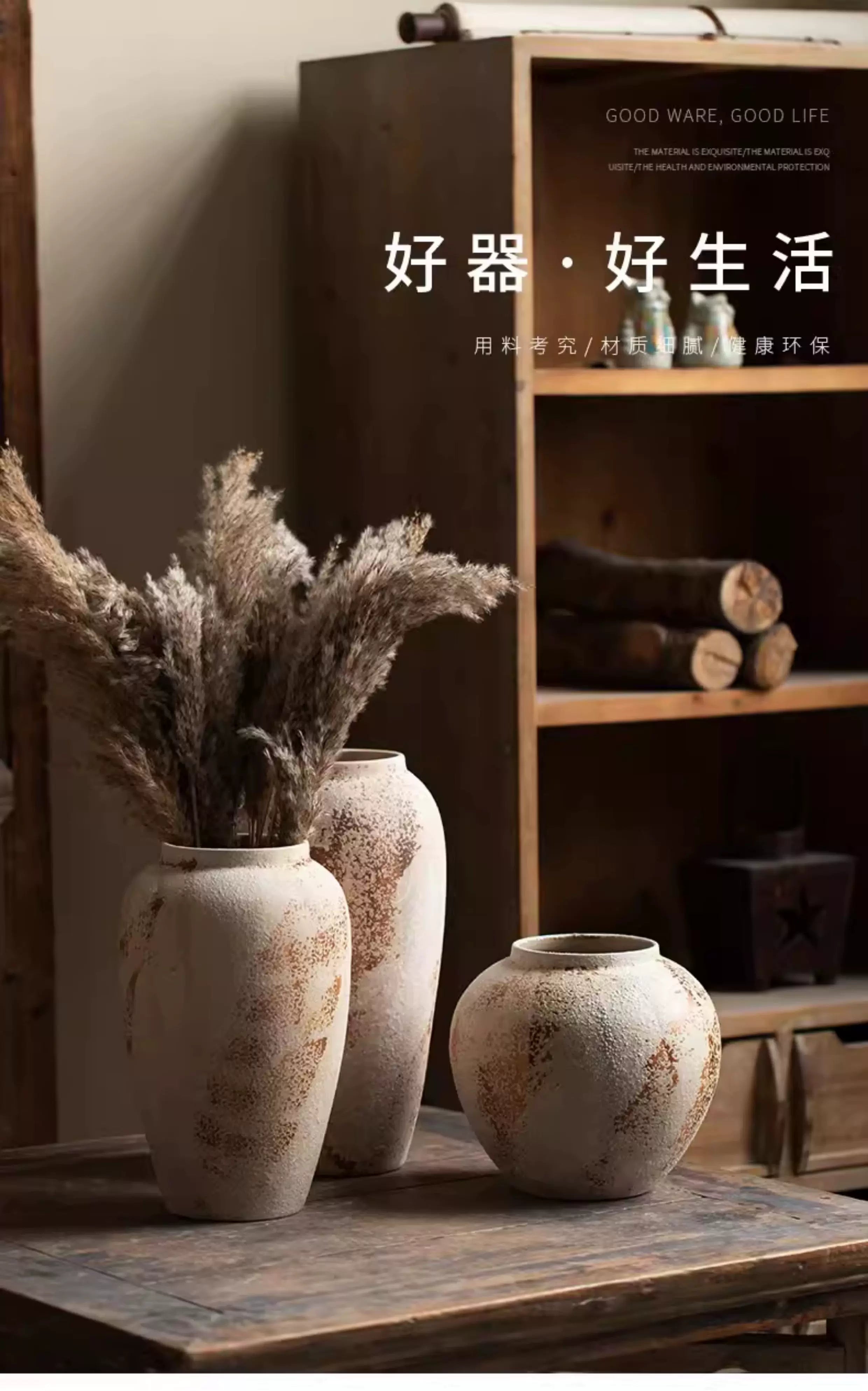 Mottled Retro New Chinese Pottery Vase Wabi-Sabi Style Decoration Entrance Flower Arrangement Hydroponic Ceramic Vase