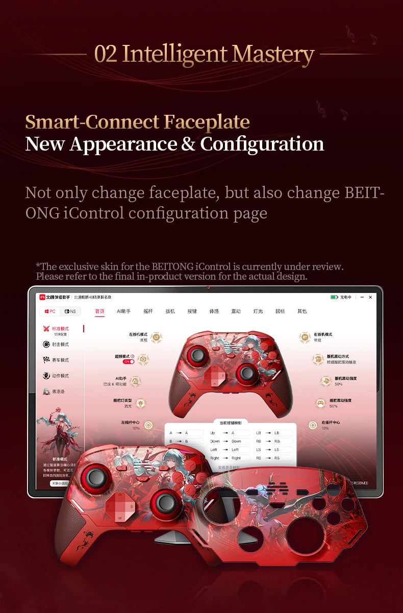 BEITONG Wuthering Waves Gamepads Phrolova/Cartethyia Ver KP40D Elite Controller Hall/Micro Vibration Trigger Force TMR Joystick