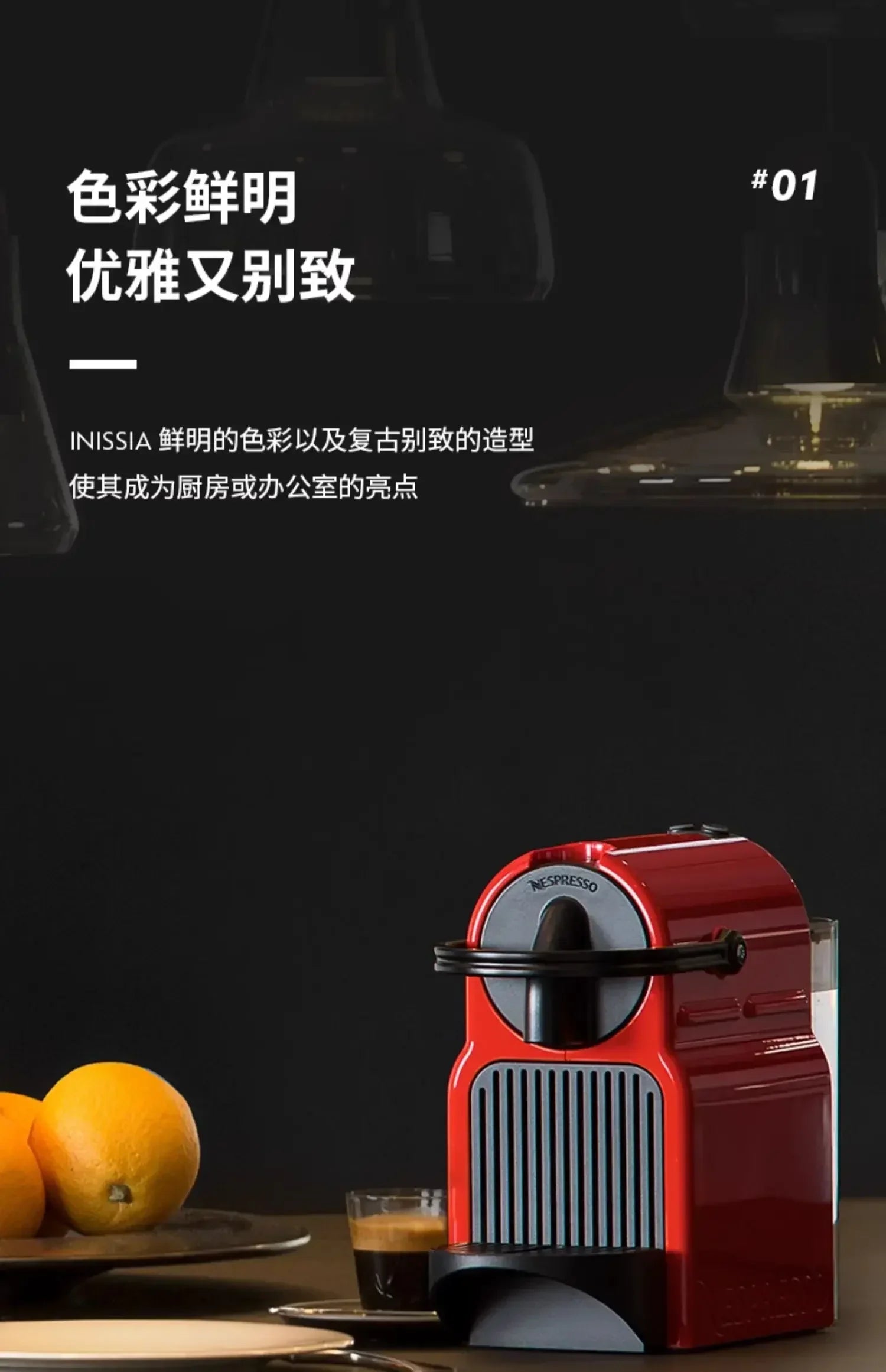 220V NESPRESSO Inissia Automatic Coffee Machine for Delicious Cappuccinos and Lattes AF