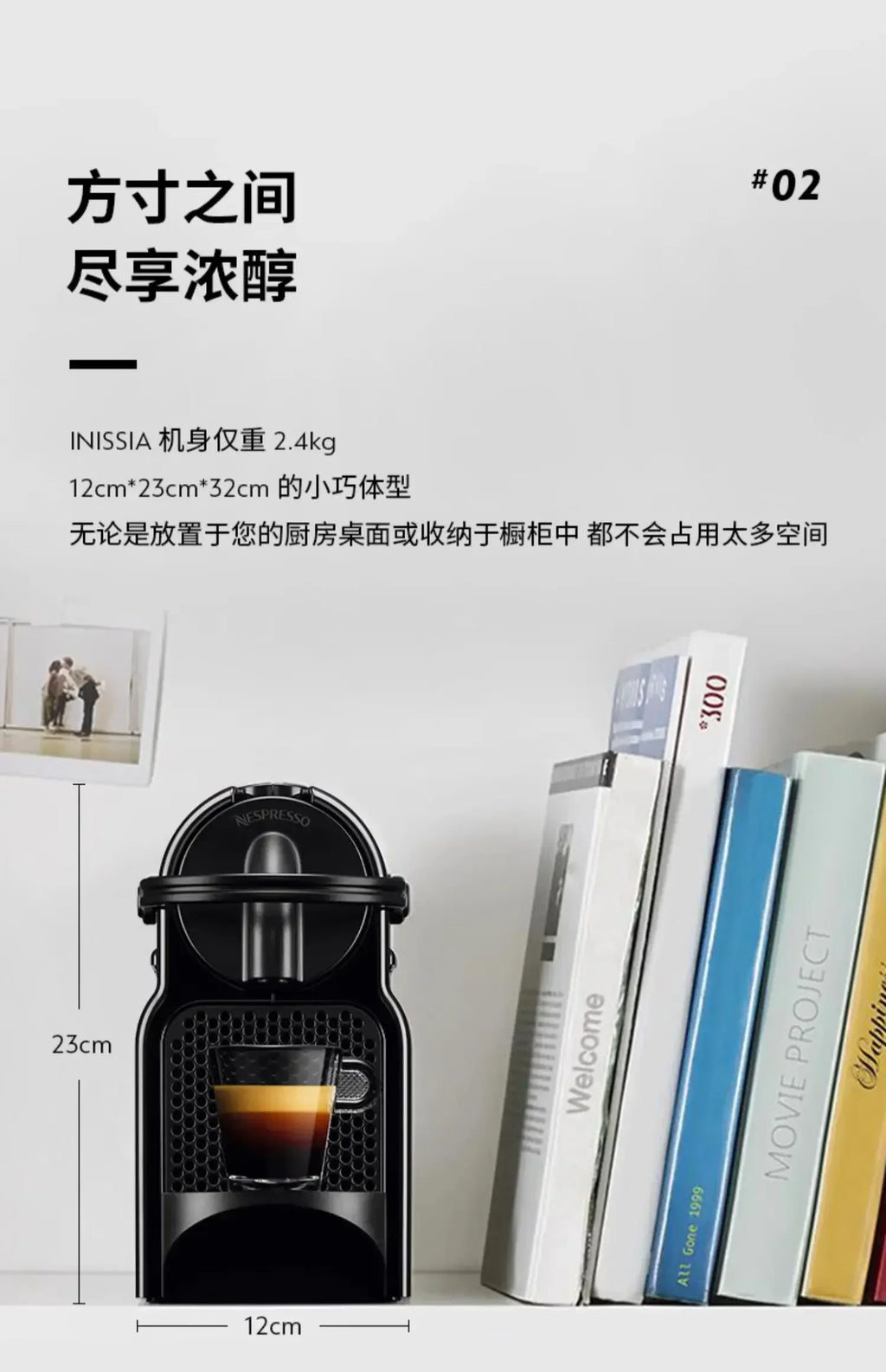220V NESPRESSO Inissia Automatic Coffee Machine for Delicious Cappuccinos and Lattes AF