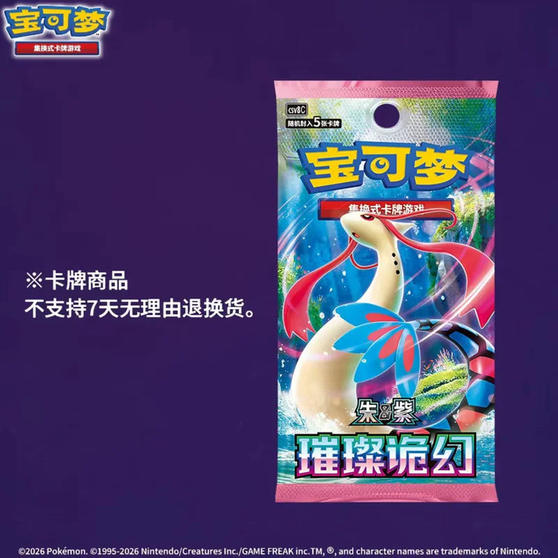 Pokemon Cards Original Trading PTCG Cartoon Simplified Chinese 16.0Bright Fantasy Chinese Version Trading Card Booster Box Gifts