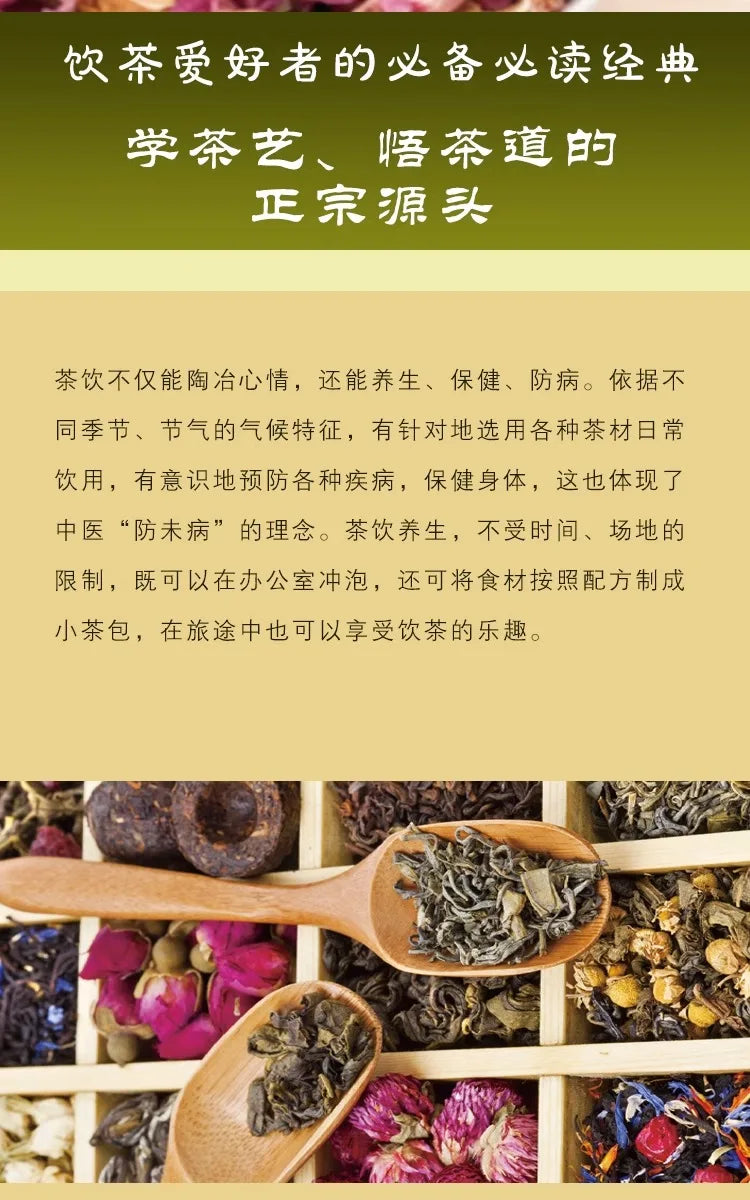 Tea for Longevity: Ancient Chinese Herbal Blends Unlocked – Visual Guide to Brewing Healing Teas, Detox Rituals, and Modern Wel