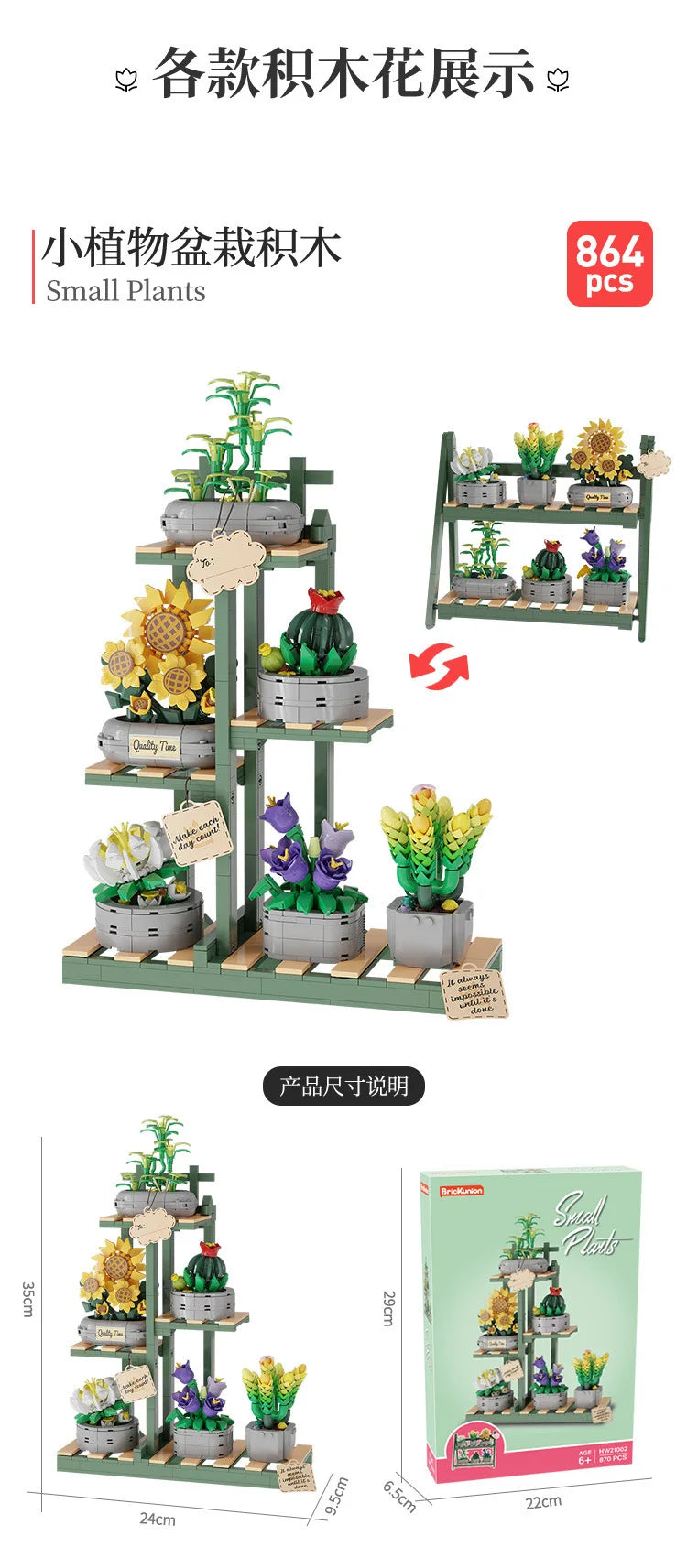Big Flowers Bouquet Building Blocks Set Flowers Models Home Decor Botanical Collection Bricks Toys for Adults Mother's Day