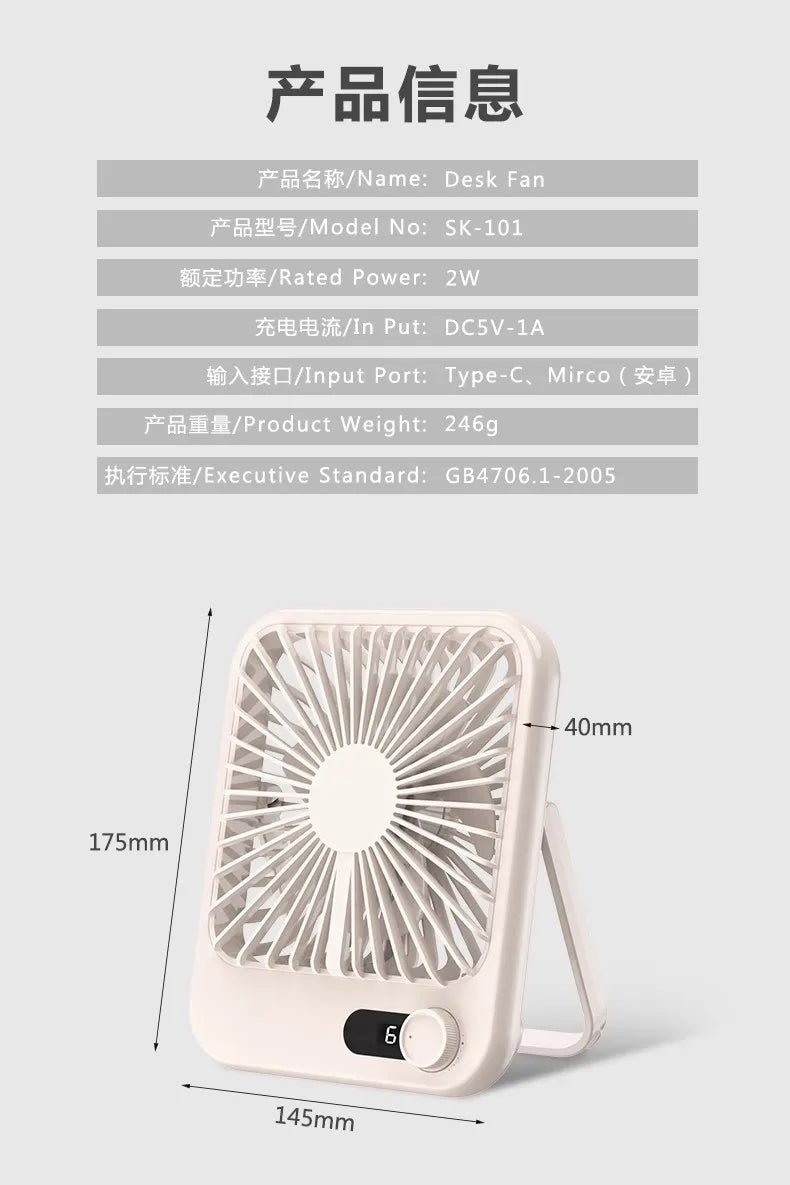 Mini Portable Desk Fan 100 Speed Stepless Variable USB Charging Foldable Handheld Office Strong Wind Digital Display Ultra Quiet