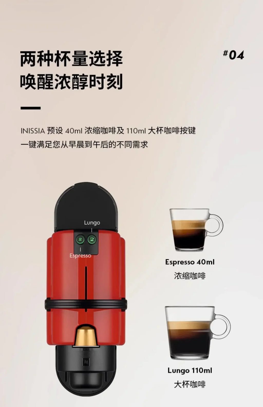 220V NESPRESSO Inissia Automatic Coffee Machine for Delicious Cappuccinos and Lattes AF