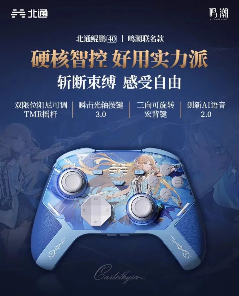 In Stock Cartethyia Phrolova game controller Kurogame Wuthering Waves Cosplay Costume Anime Doujin Halloween Birthday Gift