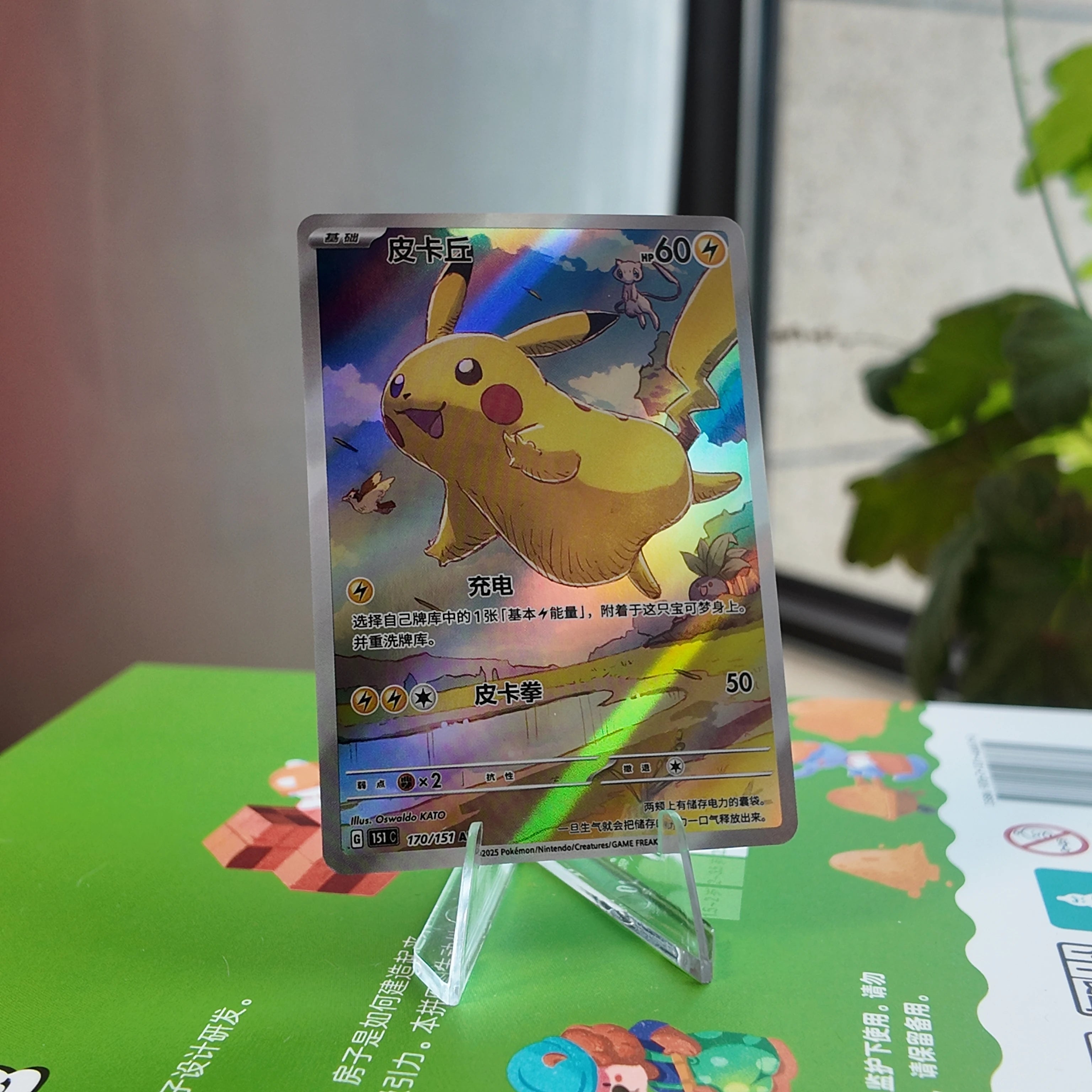 DIY Pokemon Cards in Chinese ONLY GEM Vol1&2 Eevee Captain Pikachu Scarlet and Violet PTCG Proxy Card High Quality