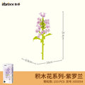 DIY Flower Building Blocks Botanical Plant Mini Bricks Sakura Sunflower Magnolia Bouquet Toy Desktop Decoration Gift