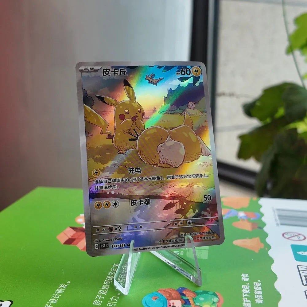 DIY Pokemon Cards in Chinese ONLY GEM Vol1&2 Eevee Captain Pikachu Scarlet and Violet PTCG Proxy Card High Quality