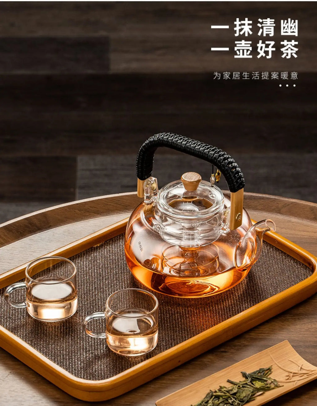 Steaming and boiling teapot, heating and boiling tea, glass kettle, household tea set, boiling