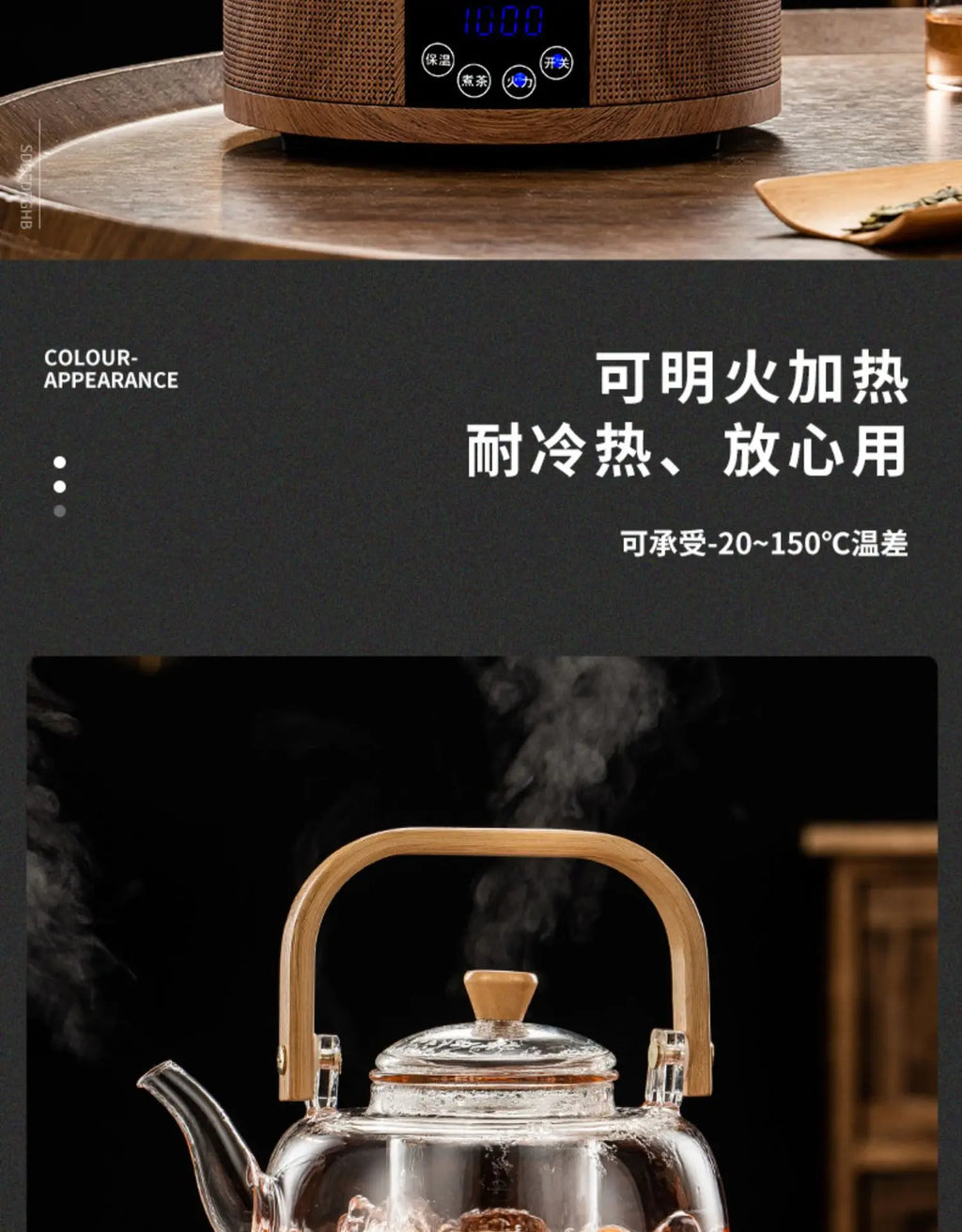 Steaming and boiling teapot, heating and boiling tea, glass kettle, household tea set, boiling