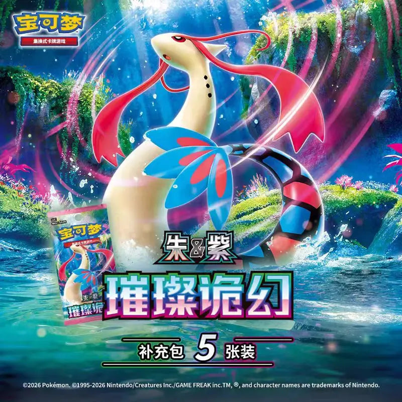 Pokemon Cards Original Trading PTCG Cartoon Simplified Chinese 16.0Bright Fantasy Chinese Version Trading Card Booster Box Gifts