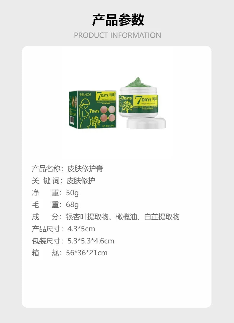 Skin Repair Cream for Daily Moisturizing of The Body, Gentle Skin Repair To Improve Skin Quality, and Care Cream for Skin Care