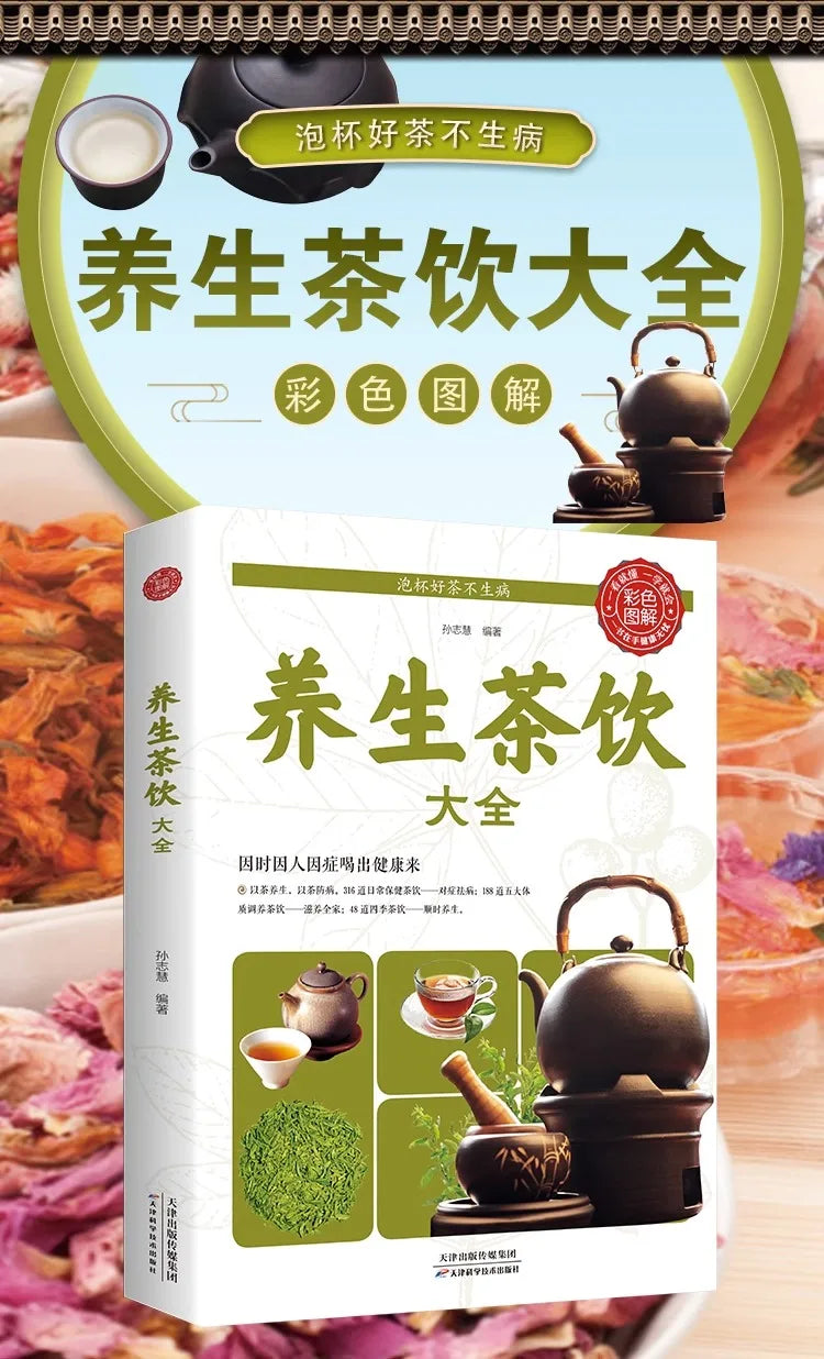 Tea for Longevity: Ancient Chinese Herbal Blends Unlocked – Visual Guide to Brewing Healing Teas, Detox Rituals, and Modern Wel