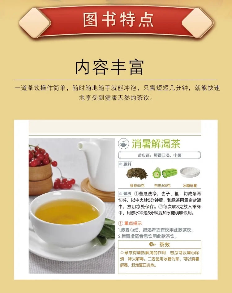 Tea for Longevity: Ancient Chinese Herbal Blends Unlocked – Visual Guide to Brewing Healing Teas, Detox Rituals, and Modern Wel