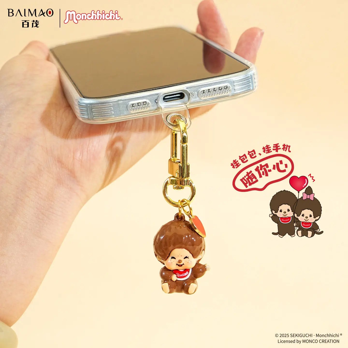 Cartoon Monchhichi Monkey Modeling Mini Cute Doll Backpack Mobile Phone In-Vehicle Pendant Decoration Toys Periphery Fun Gifts