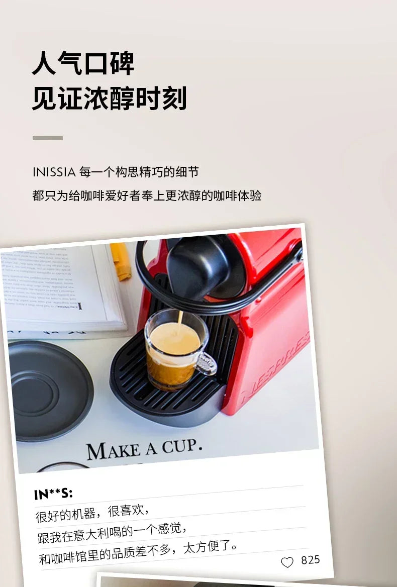 220V NESPRESSO Inissia Automatic Coffee Machine for Delicious Cappuccinos and Lattes AF