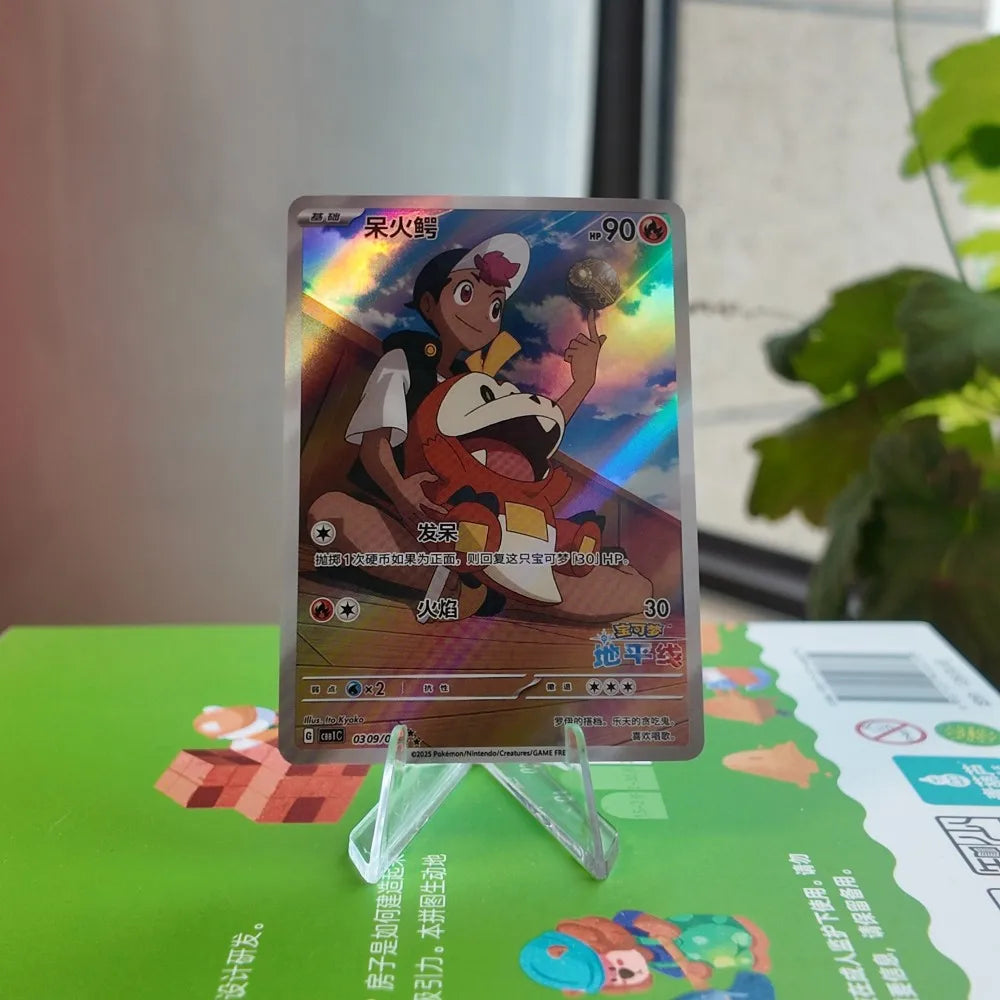 DIY Pokemon Cards in Chinese ONLY GEM Vol1&2 Eevee Captain Pikachu Scarlet and Violet PTCG Proxy Card High Quality