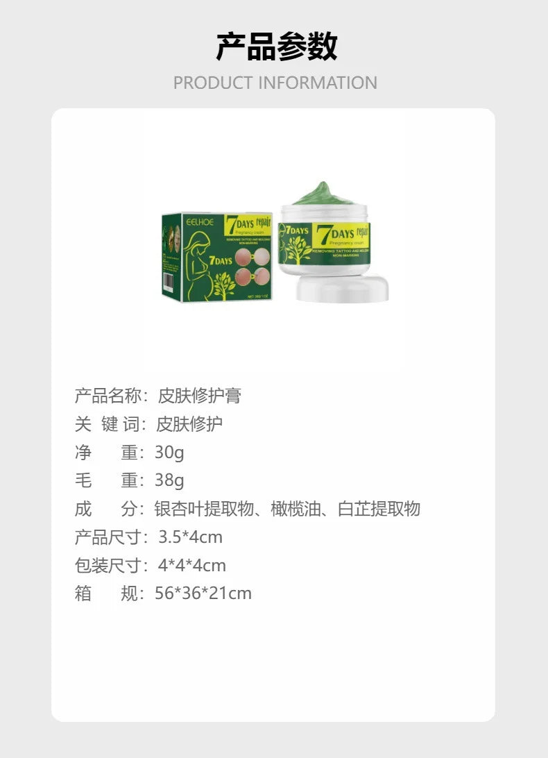 Skin Repair Cream for Daily Moisturizing of The Body, Gentle Skin Repair To Improve Skin Quality, and Care Cream for Skin Care