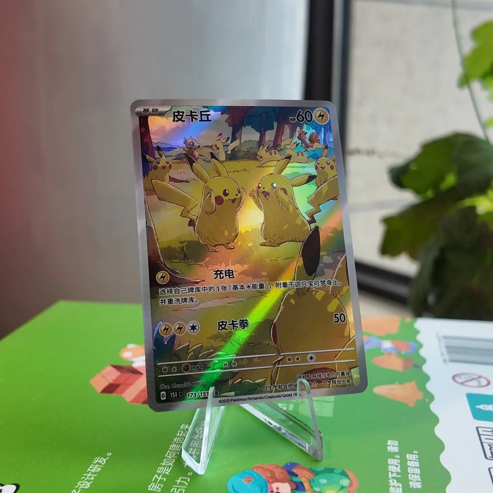 DIY Pokemon Cards in Chinese ONLY GEM Vol1&2 Eevee Captain Pikachu Scarlet and Violet PTCG Proxy Card High Quality