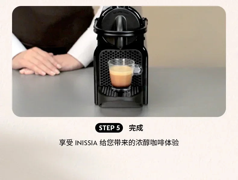 220V NESPRESSO Inissia Automatic Coffee Machine for Delicious Cappuccinos and Lattes AF