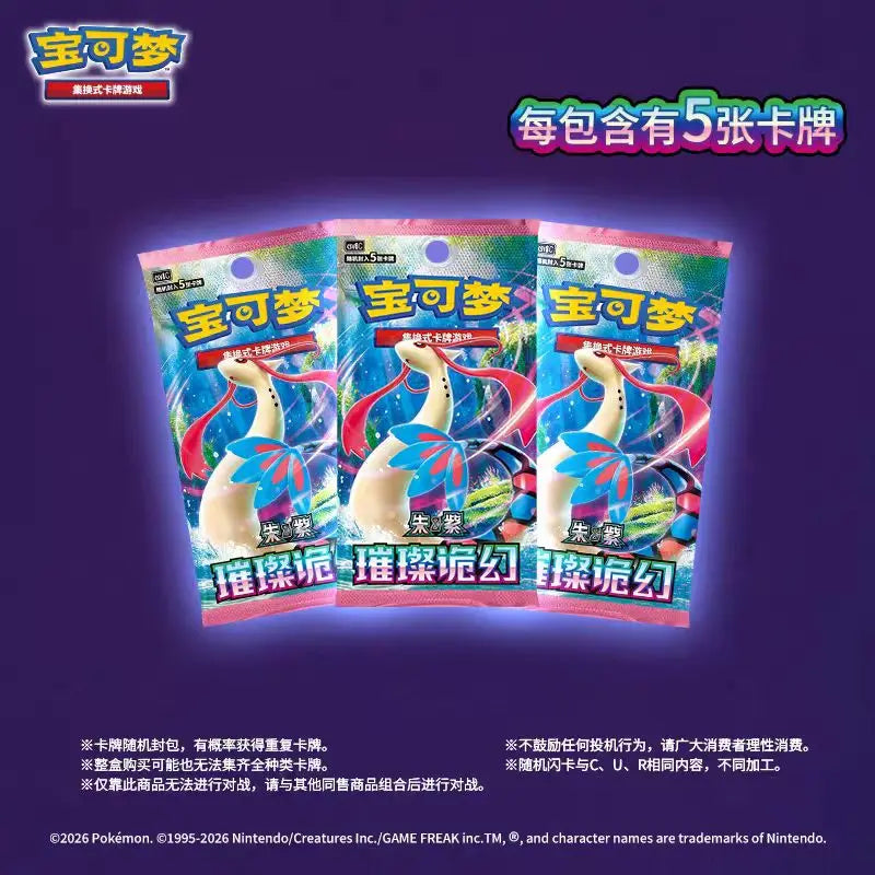 Pokemon Cards Original Trading PTCG Cartoon Simplified Chinese 16.0Bright Fantasy Chinese Version Trading Card Booster Box Gifts