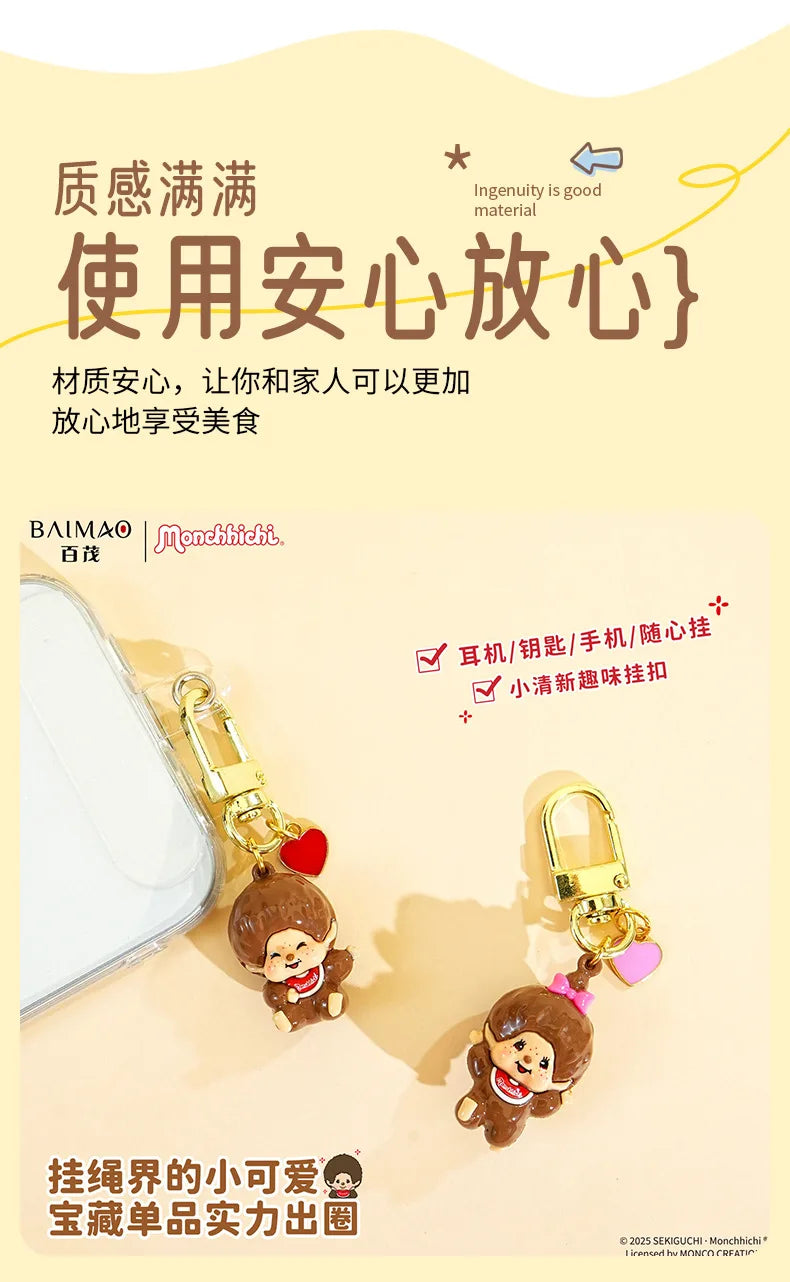 Cartoon Monchhichi Monkey Modeling Mini Cute Doll Backpack Mobile Phone In-Vehicle Pendant Decoration Toys Periphery Fun Gifts