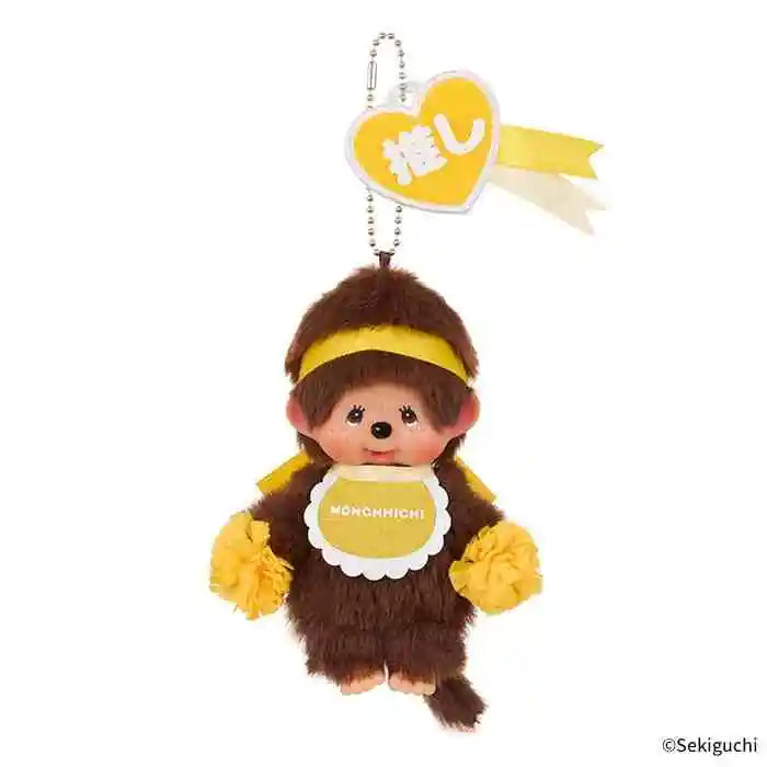 2025 Original 13cm Monchichi Cute And Fun Colorful Hair Basic Classic Pendant Model Toy Soft Children Adult Birthday Kid Gifts