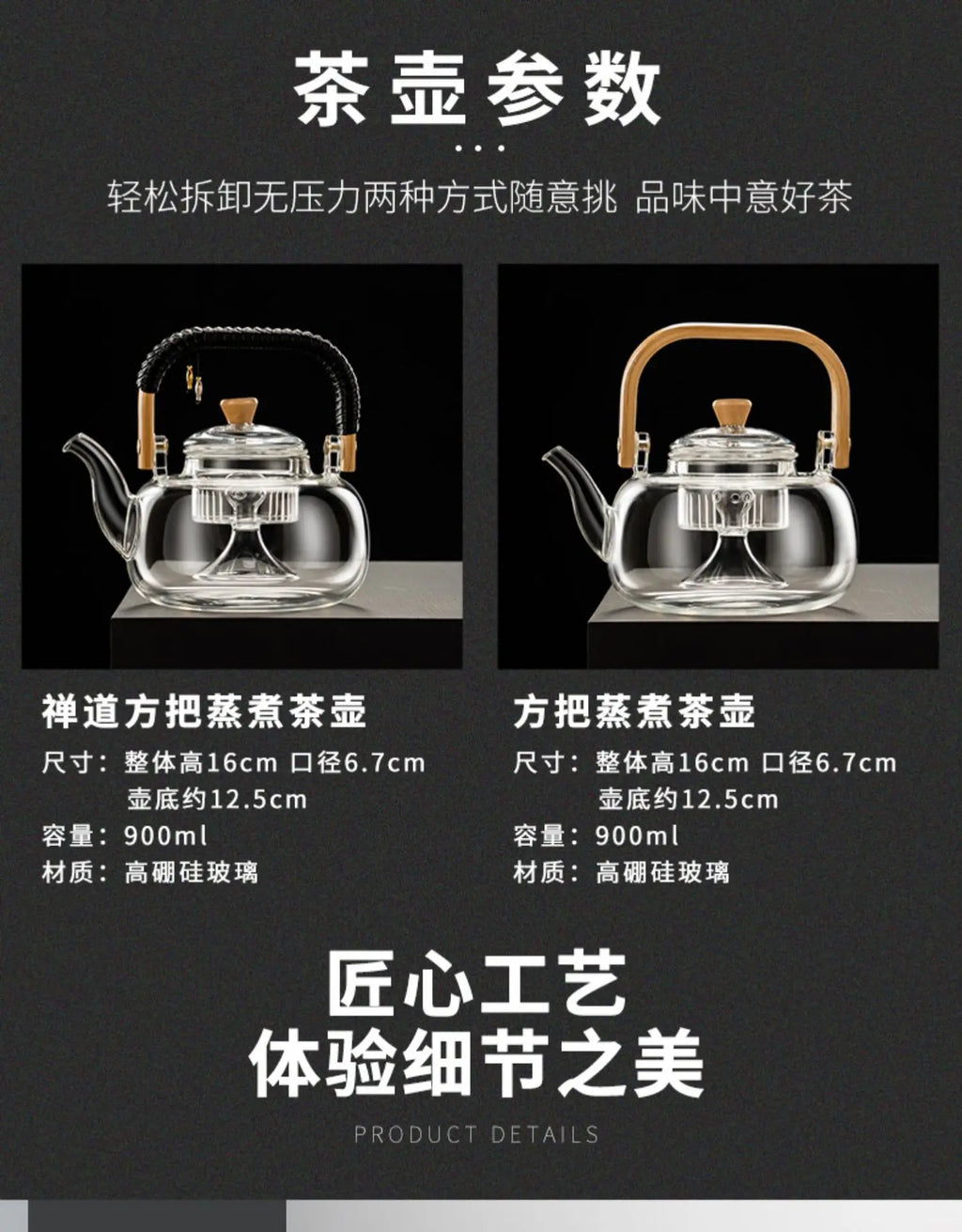 Steaming and boiling teapot, heating and boiling tea, glass kettle, household tea set, boiling