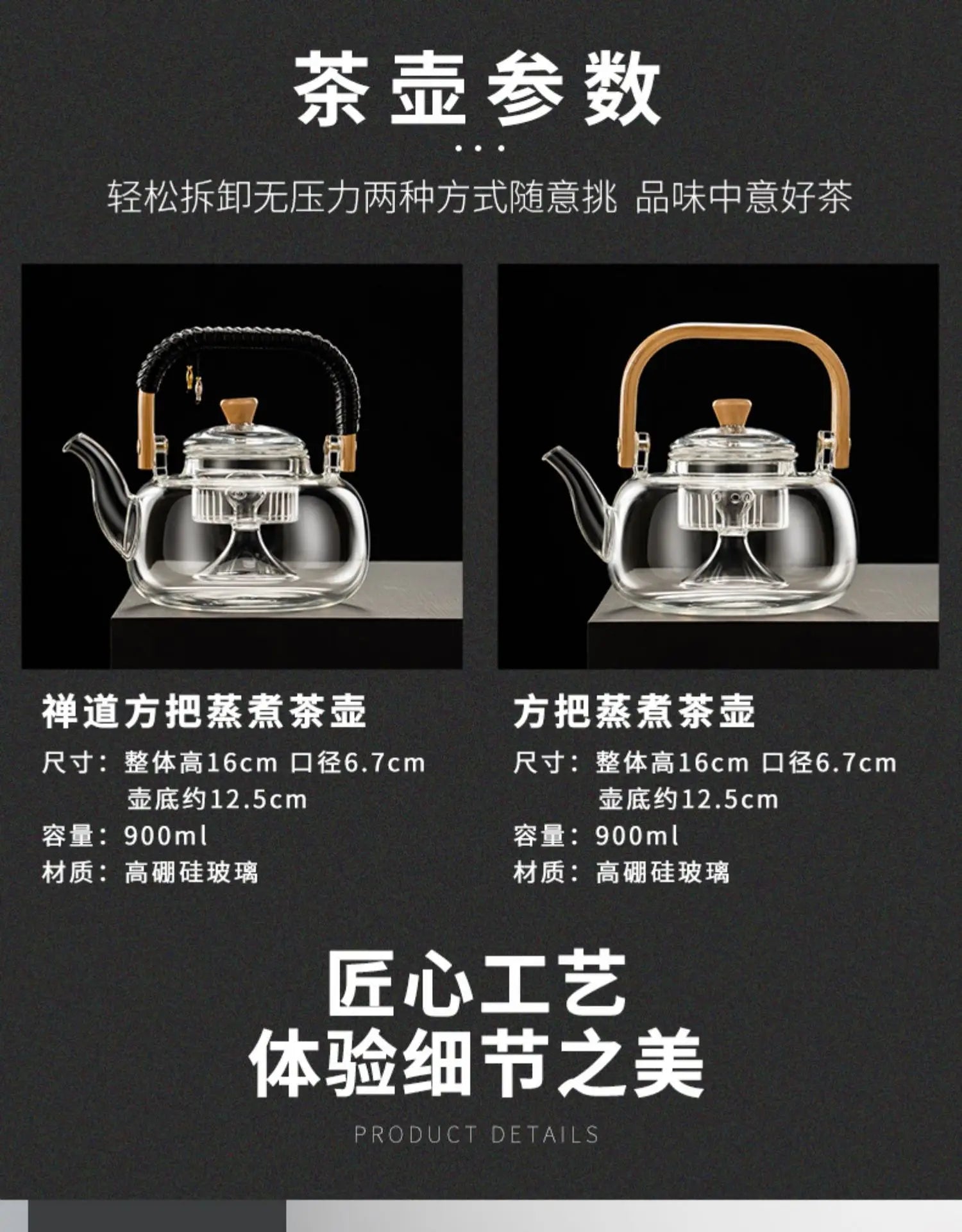 Steaming and boiling teapot, heating and boiling tea, glass kettle, household tea set, boiling