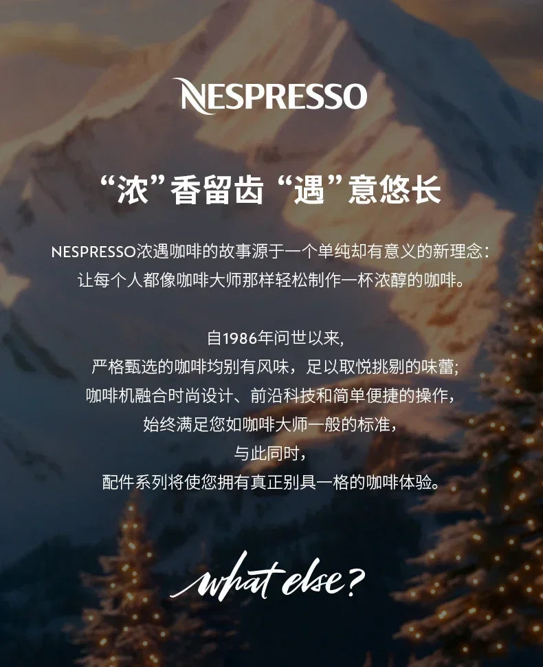 220V NESPRESSO Inissia Automatic Coffee Machine for Delicious Cappuccinos and Lattes AF