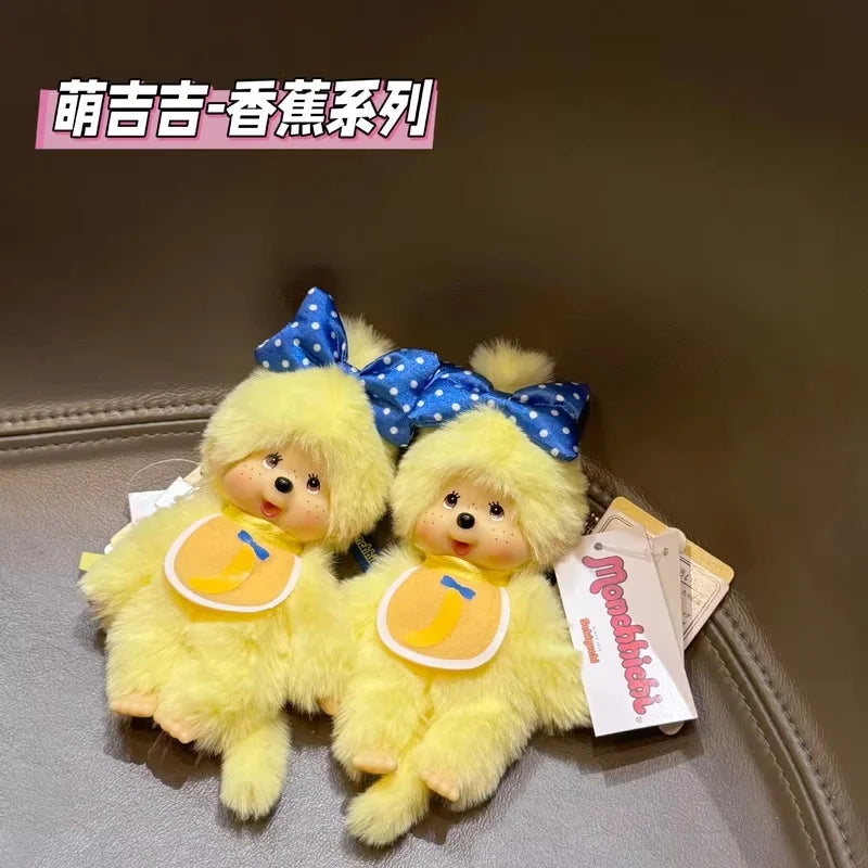 Monchhichi 15cm Banana Series Yellow Plush Doll Soft Stuffed Toy Couple Keychain Bag Pendant Decorative Gift Accessory replic
