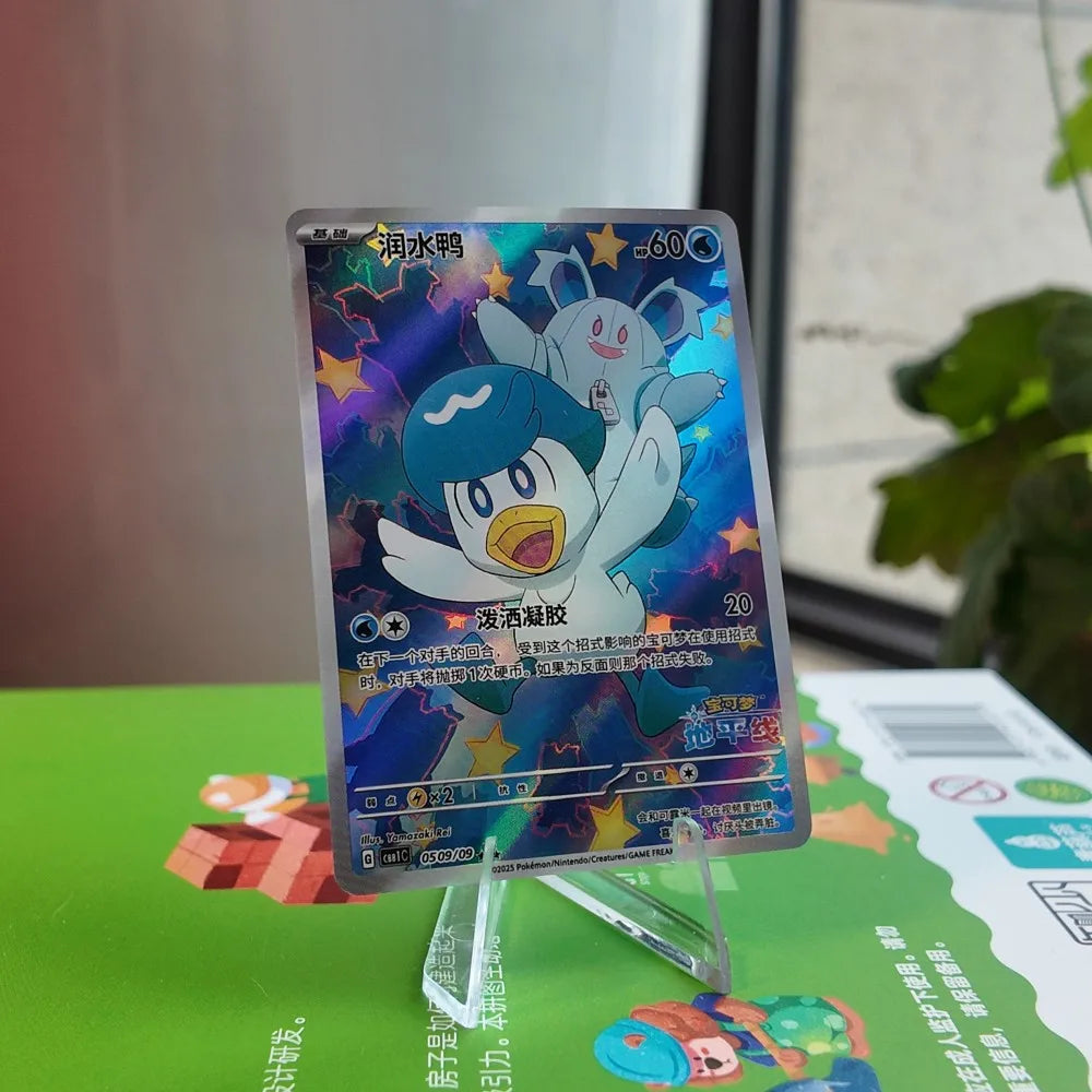 DIY Pokemon Cards in Chinese ONLY GEM Vol1&2 Eevee Captain Pikachu Scarlet and Violet PTCG Proxy Card High Quality