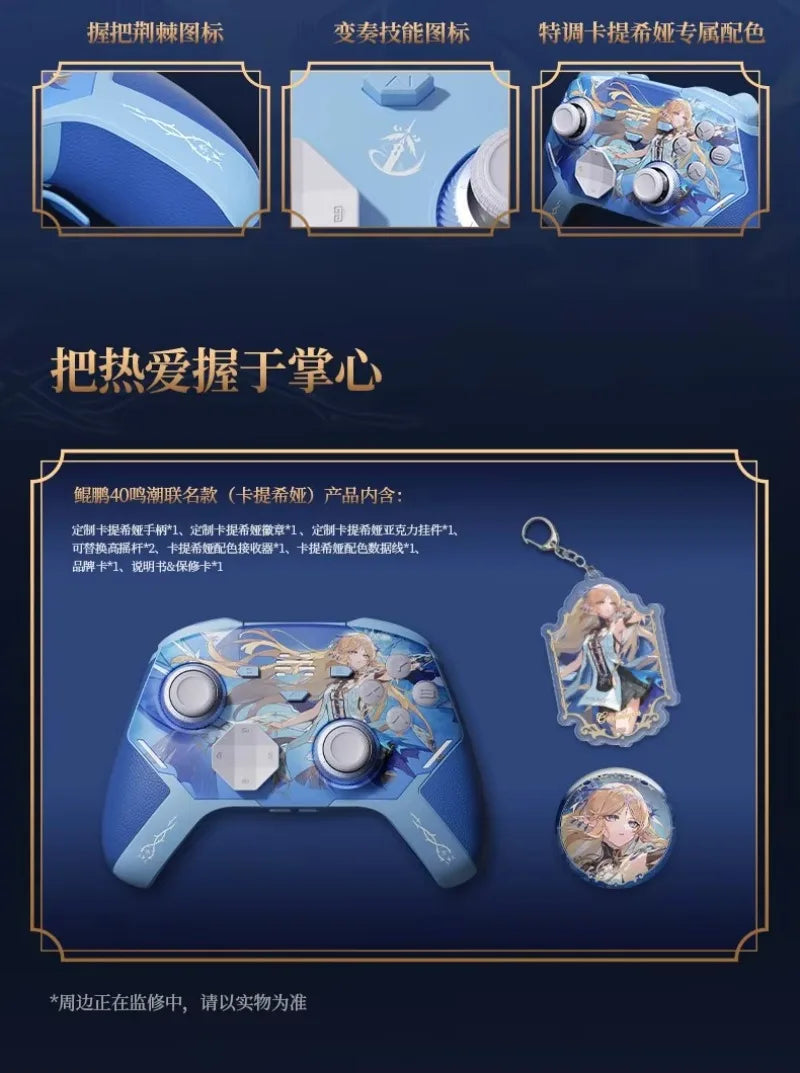 In Stock Cartethyia Phrolova game controller Kurogame Wuthering Waves Cosplay Costume Anime Doujin Halloween Birthday Gift