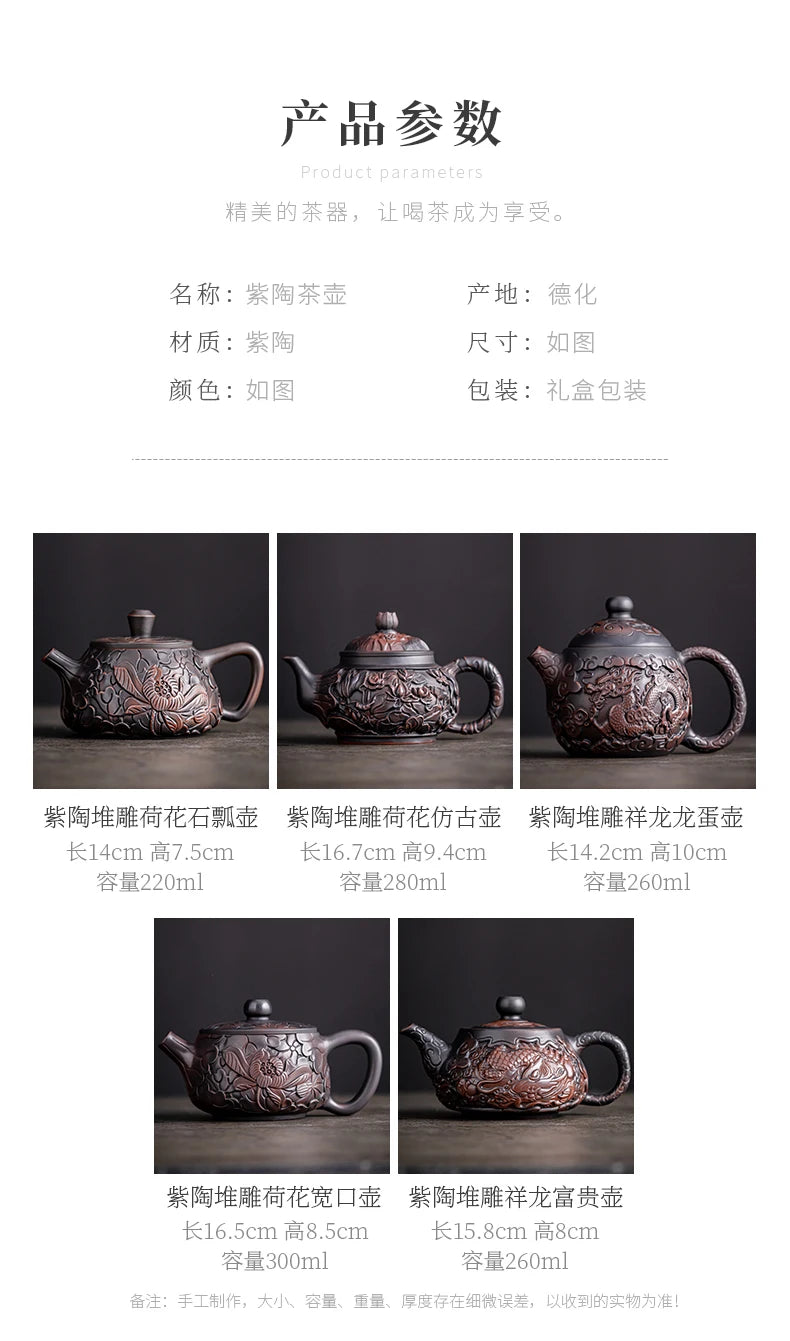 Suitable for collectionPurple Pottery Teapot Handmade Pile Carving Xianglong Pot Kung Fu Tea Set Purple Clay Pot Handmade