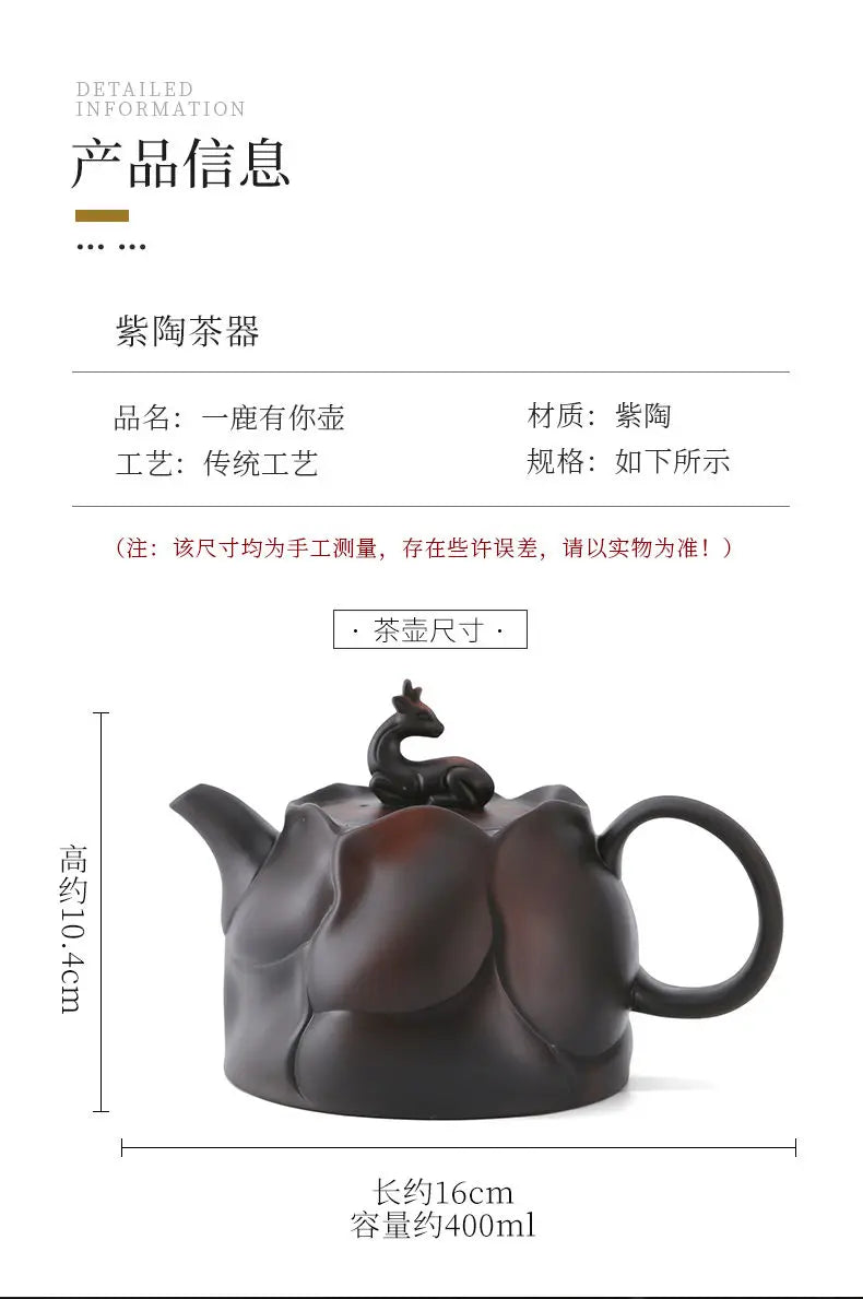 Pottery pot all handmade along the way you pot home Chinese large capacity teapot retro large tea set