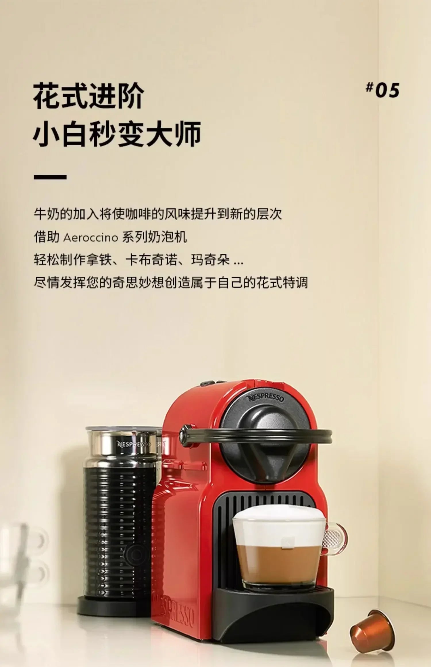 220V NESPRESSO Inissia Automatic Coffee Machine for Delicious Cappuccinos and Lattes AF