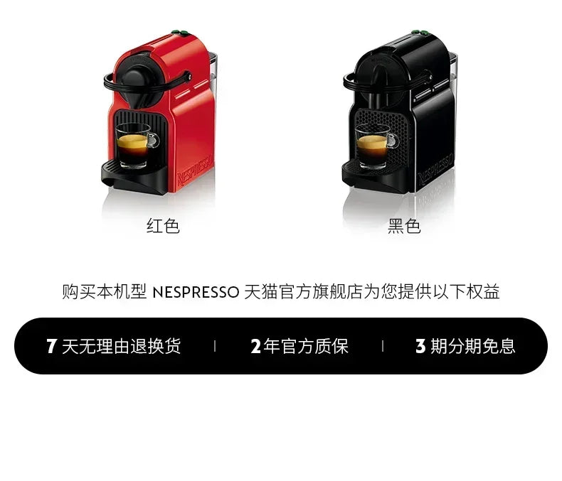 220V NESPRESSO Inissia Automatic Coffee Machine for Delicious Cappuccinos and Lattes AF