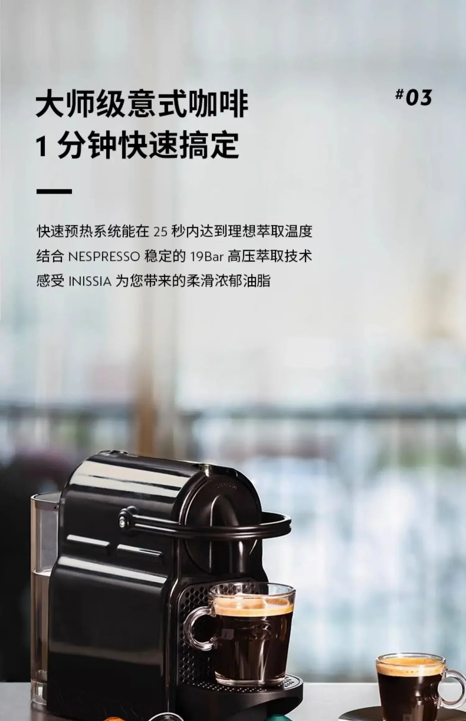 220V NESPRESSO Inissia Automatic Coffee Machine for Delicious Cappuccinos and Lattes AF