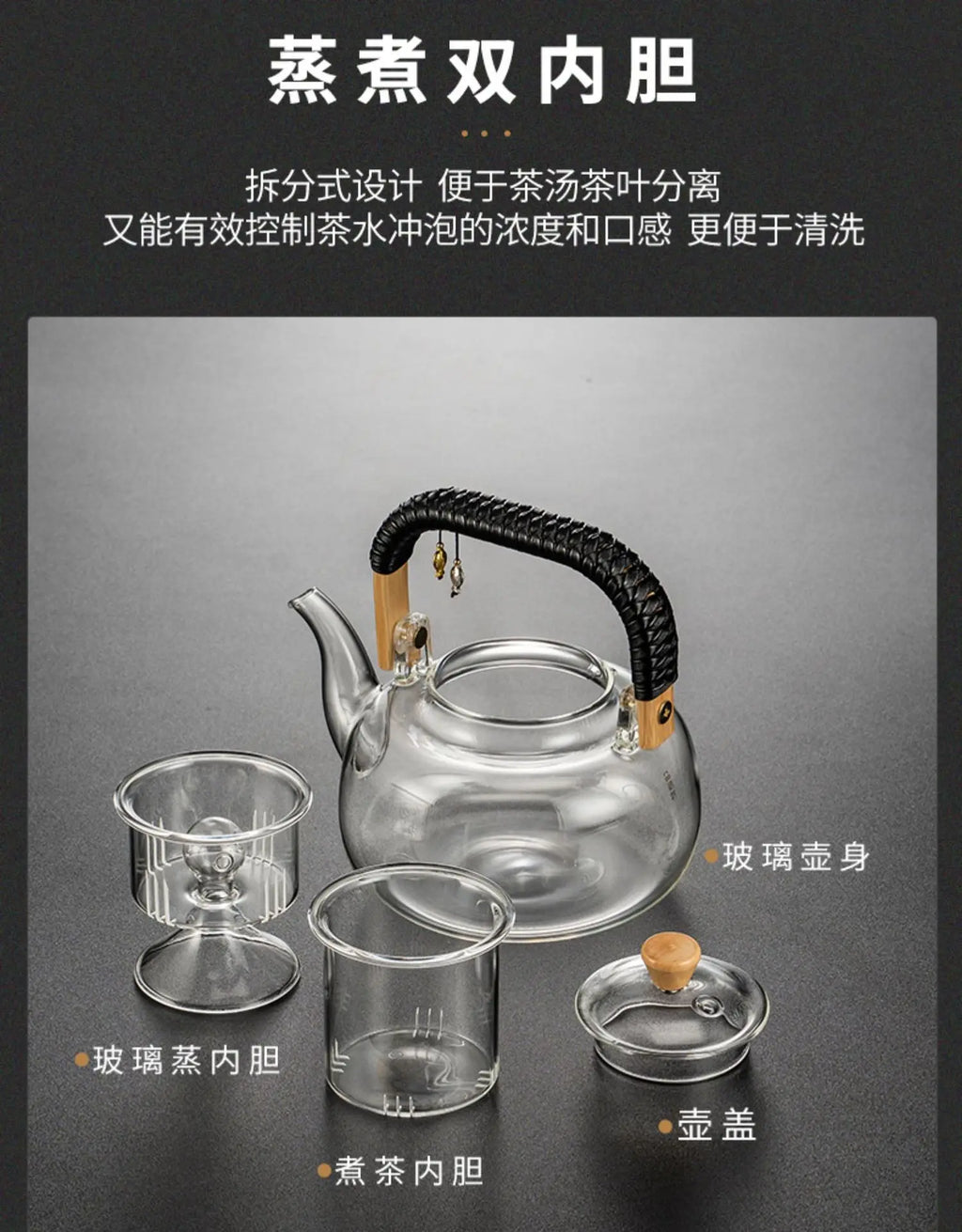 Steaming and boiling teapot, heating and boiling tea, glass kettle, household tea set, boiling