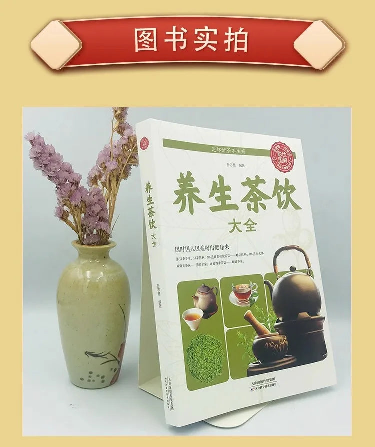 Tea for Longevity: Ancient Chinese Herbal Blends Unlocked – Visual Guide to Brewing Healing Teas, Detox Rituals, and Modern Wel