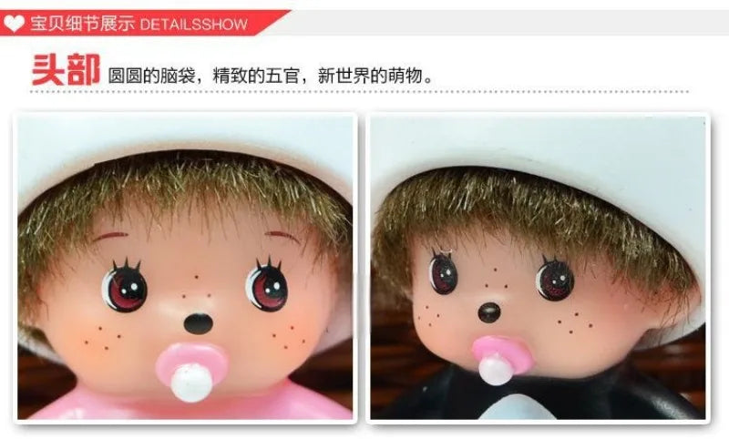 Monchhichi Dolls Cartoon Anime Monchhichi Standing Sitting Multiple Toys Machine Dolls DIY Keyring Decorations Boys Girls Gift