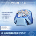 In Stock Cartethyia Phrolova game controller Kurogame Wuthering Waves Cosplay Costume Anime Doujin Halloween Birthday Gift