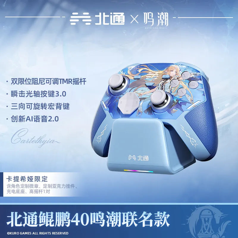 In Stock Cartethyia Phrolova game controller Kurogame Wuthering Waves Cosplay Costume Anime Doujin Halloween Birthday Gift